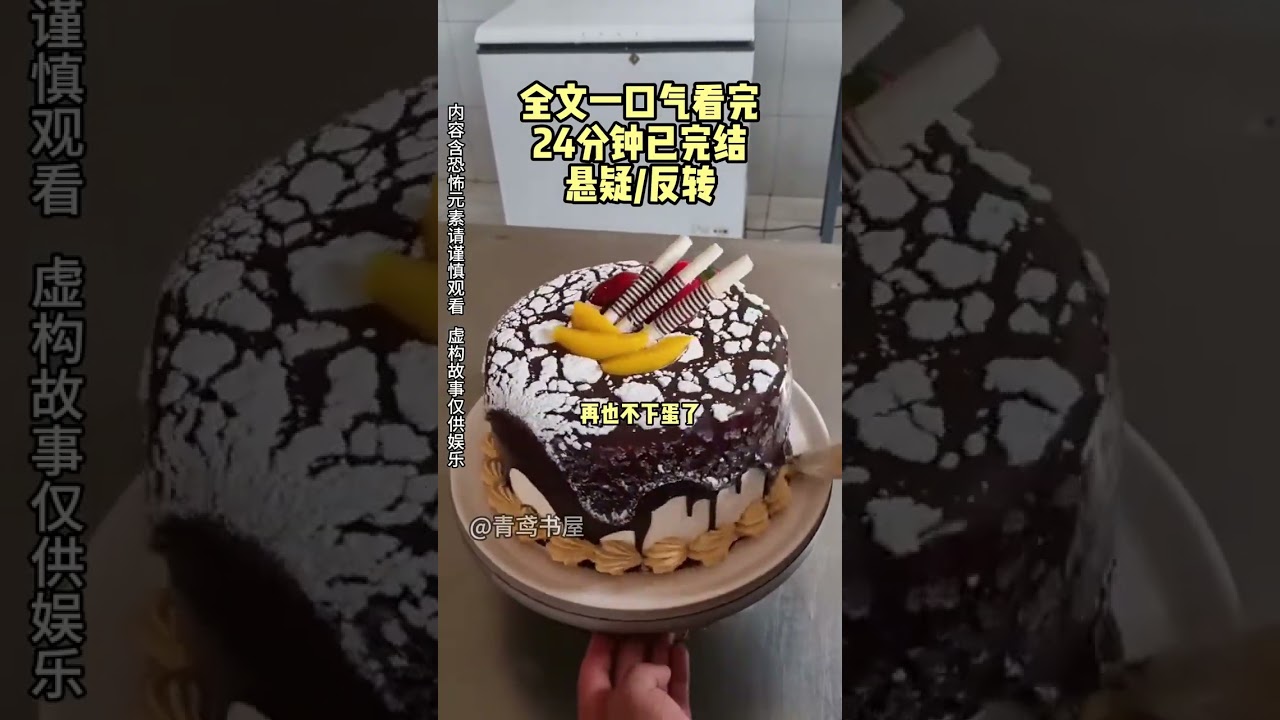 姥爷喝醉了在坟地遇诡，那女诡跪着喊他包公，他真给人家申了冤#一更到底全文#完结文#悬疑推理#一口气看完系列#小说推荐