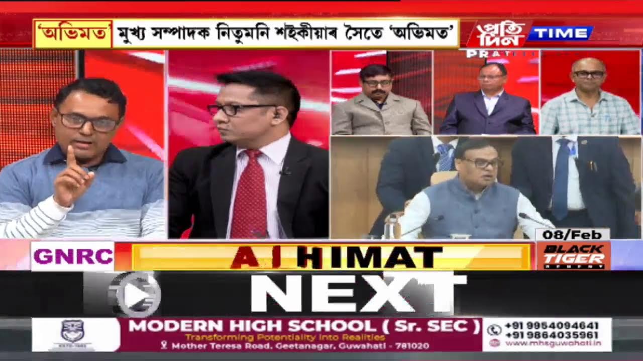 মুখ্য সম্পাদক নিতুমনি শইকীয়াৰ সৈতে ‘অভিমত’ |Part 3 #PratidinTimeLIVE