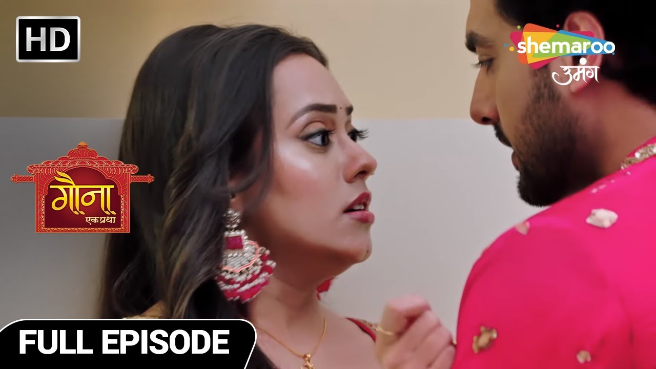 Gauna Ek Pratha Hindi Drama Show | Full Episode | Humey Gehna Se Baat Karni Hogi | Ep 64