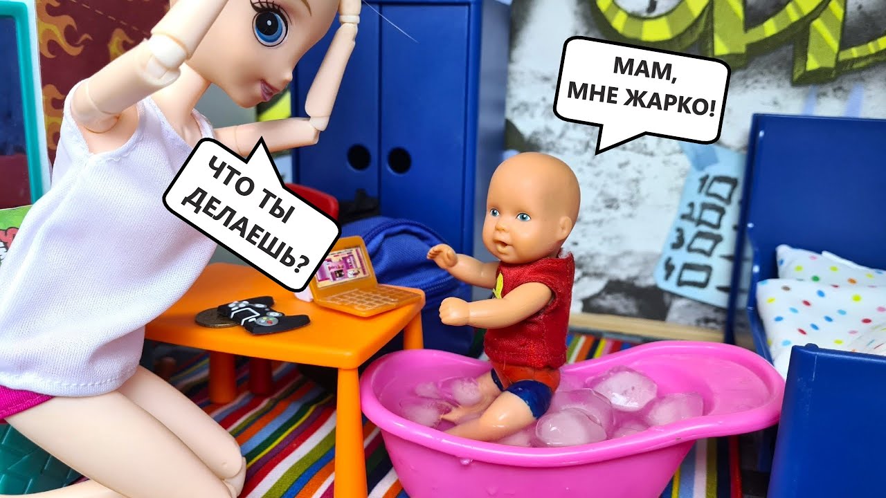 ИГРАЛ В ВАННОЙ СО ЛЬДОМ😱😱🤣🤣 Катя и Макс веселая семейка! Смешные куклы Барби истории ДАРИНЕЛКА ТВ