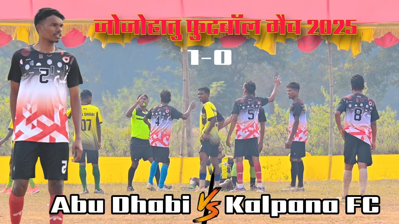 Jaldhar 🆚 Abu Dhabi || 1st Round match at Jojohatu Kumardungi Football Tournament 2025