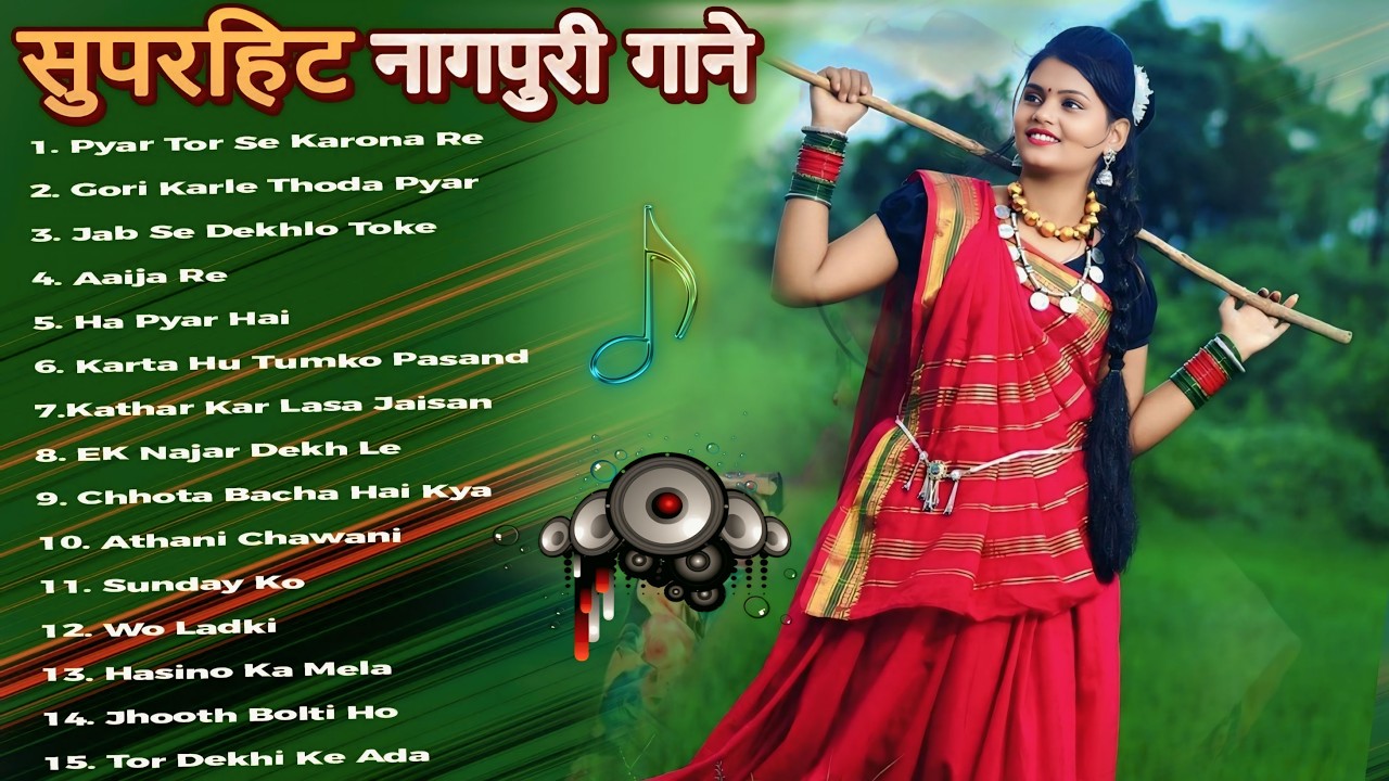 New Nagpuri Nonstop Song 2026 | Singer Suman Gupta | Toke Dekhal Bina | Dance Song 2026 #sadrisong