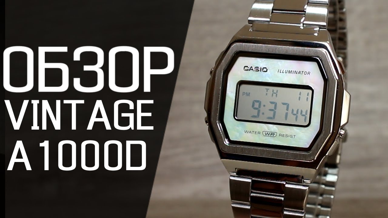 Обзор CASIO VINTAGE A-1000D-7 | Где купить со скидкой