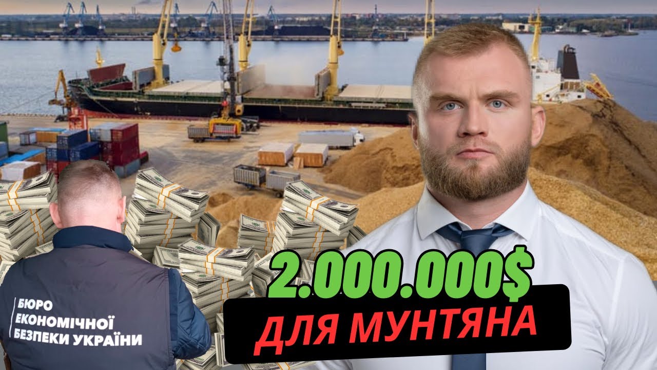 Кто уничтожает агробизнес в Украине