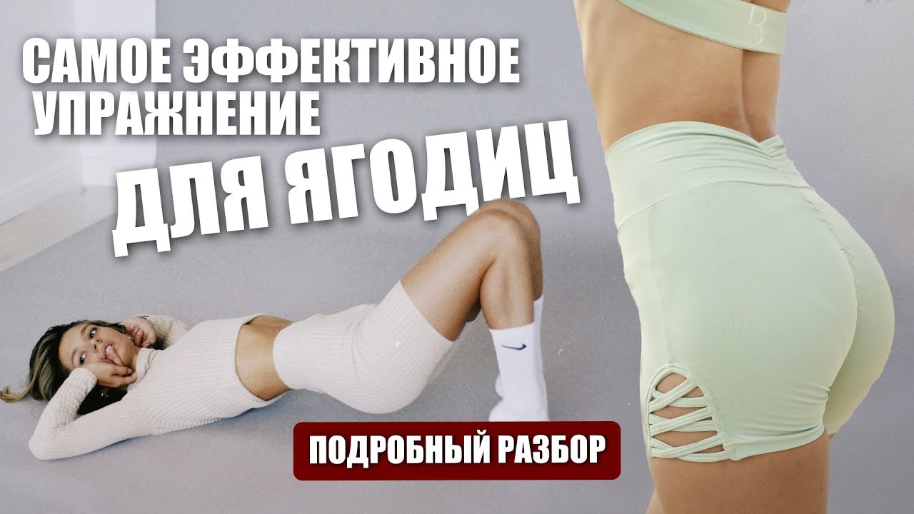 🔥 Болгарский присед — один из лучших способов “включить” ягодицы по-настоящему!