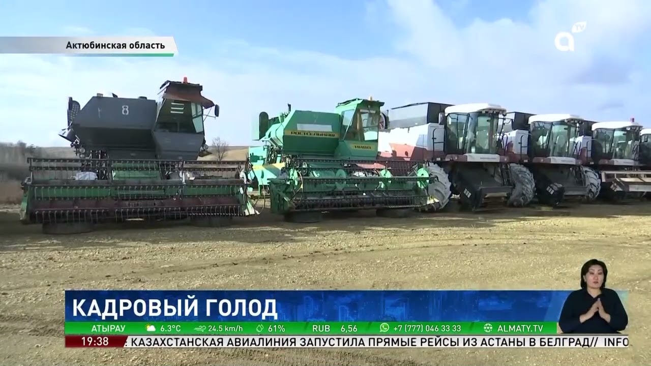 Нехватка кадров: село в Актюбинской области нуждается в специалистах