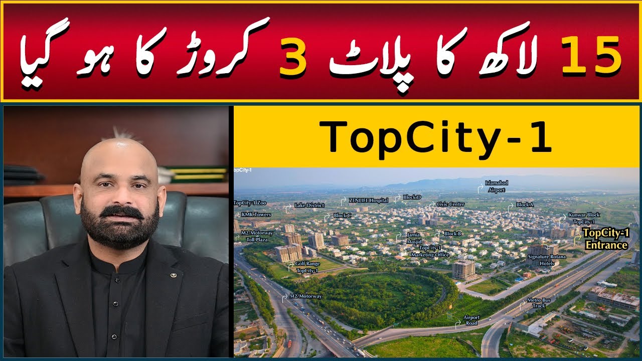 Topcity-1 Islamabad | Latest Updates | Best Housing Project Near Islamabad Airport  | Plots for Sale