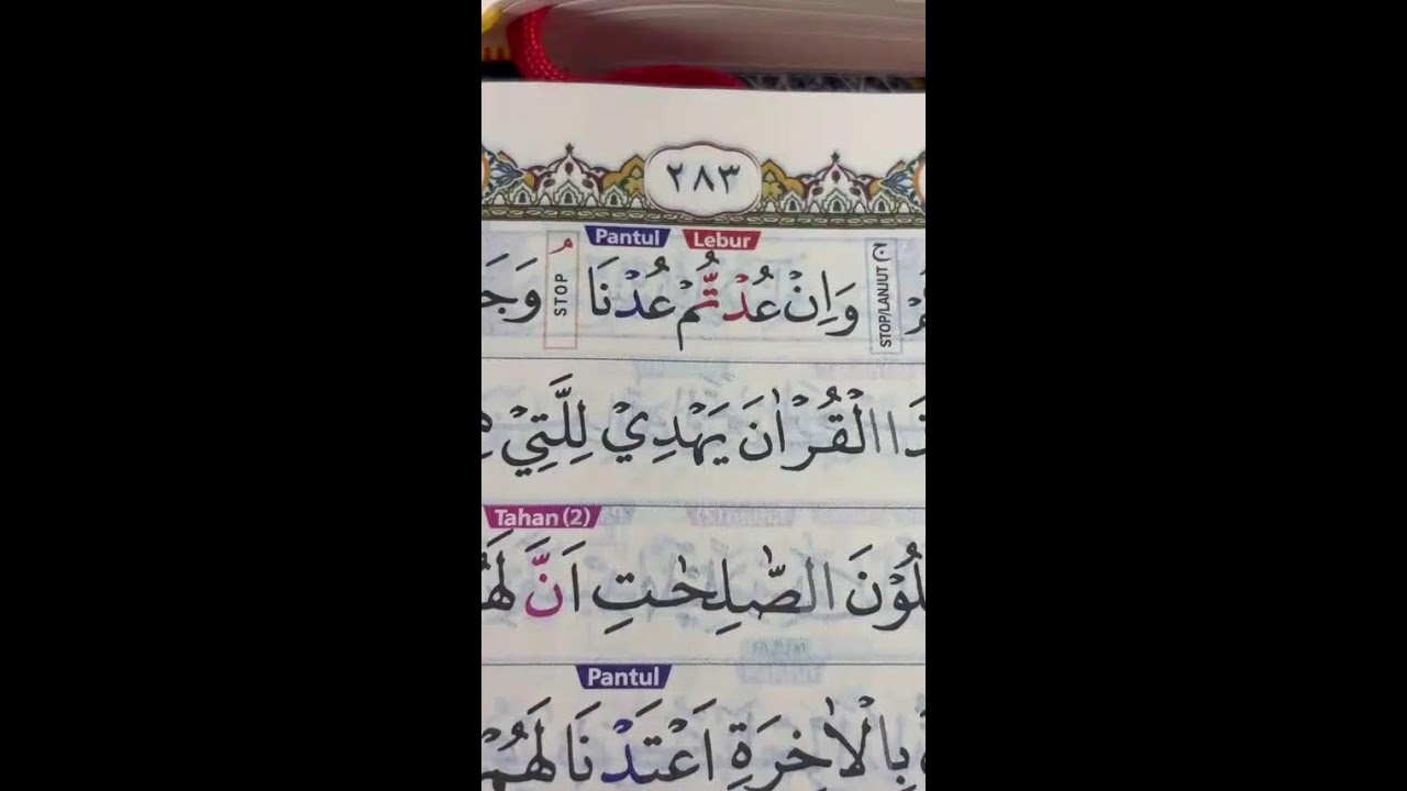 FOKUS BELAJAR SEPUTAR AL-QURAN