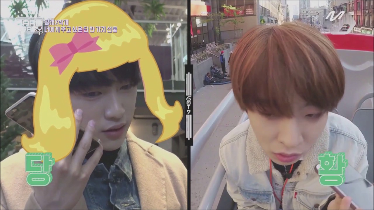 [ENG SUB] GOT7 'Hard Carry' Funny Moments Part 3