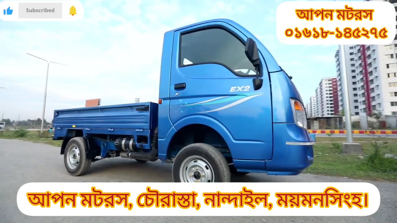 NewTata Ace EX2 Pickup price in Bangladesh 2025 | কিস্তিতি TATA EX2 New পিকাপ কিনুন 2025