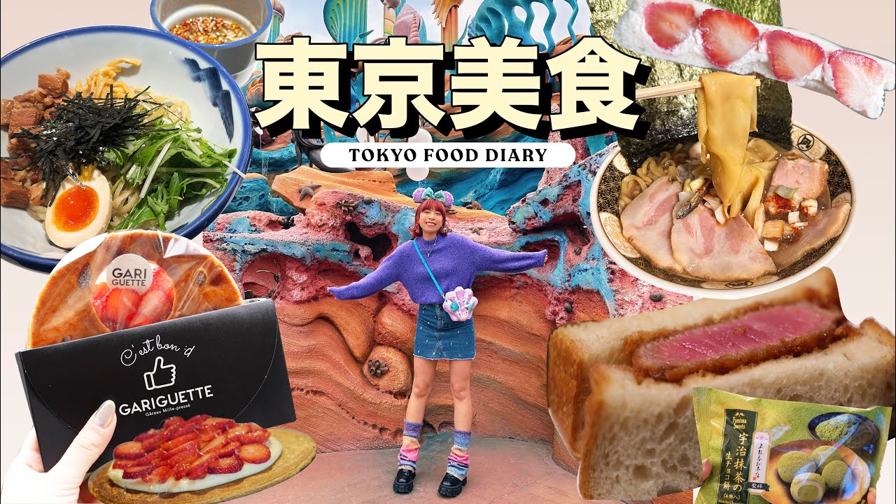 東京美食2023 | 日本第一燒肉店🥩 GARIGUETTE 法式千層酥！煮干拉麵🍜  Kill Bill也來取景的居酒屋🍻 4K Tokyo Food Diary