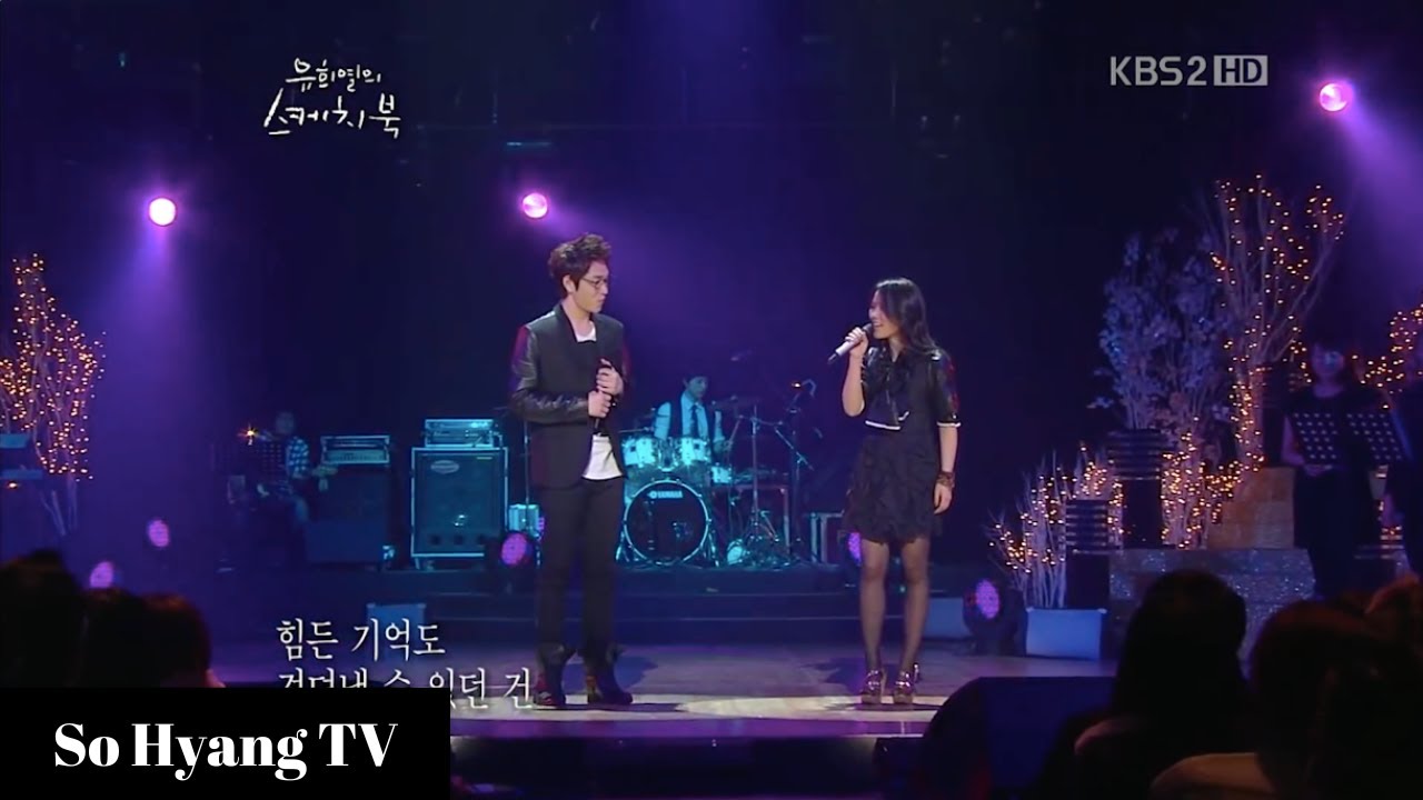 So Hyang (소향) & Lee Seok Hoon (이석훈) - Thanks (감사) | Yu Huiyeol's Sketchbook (유희열의 스케치북)