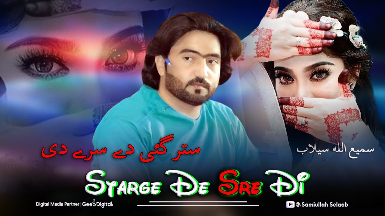 Samiullah Selaab Pashto New Song 2024 | Starge De Sre Di | Pashto Hit Songs 2024