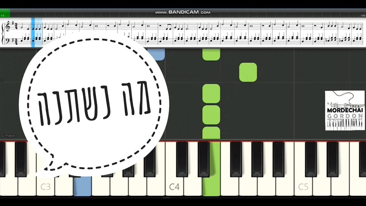 מה נשתנה - פסנתר קל