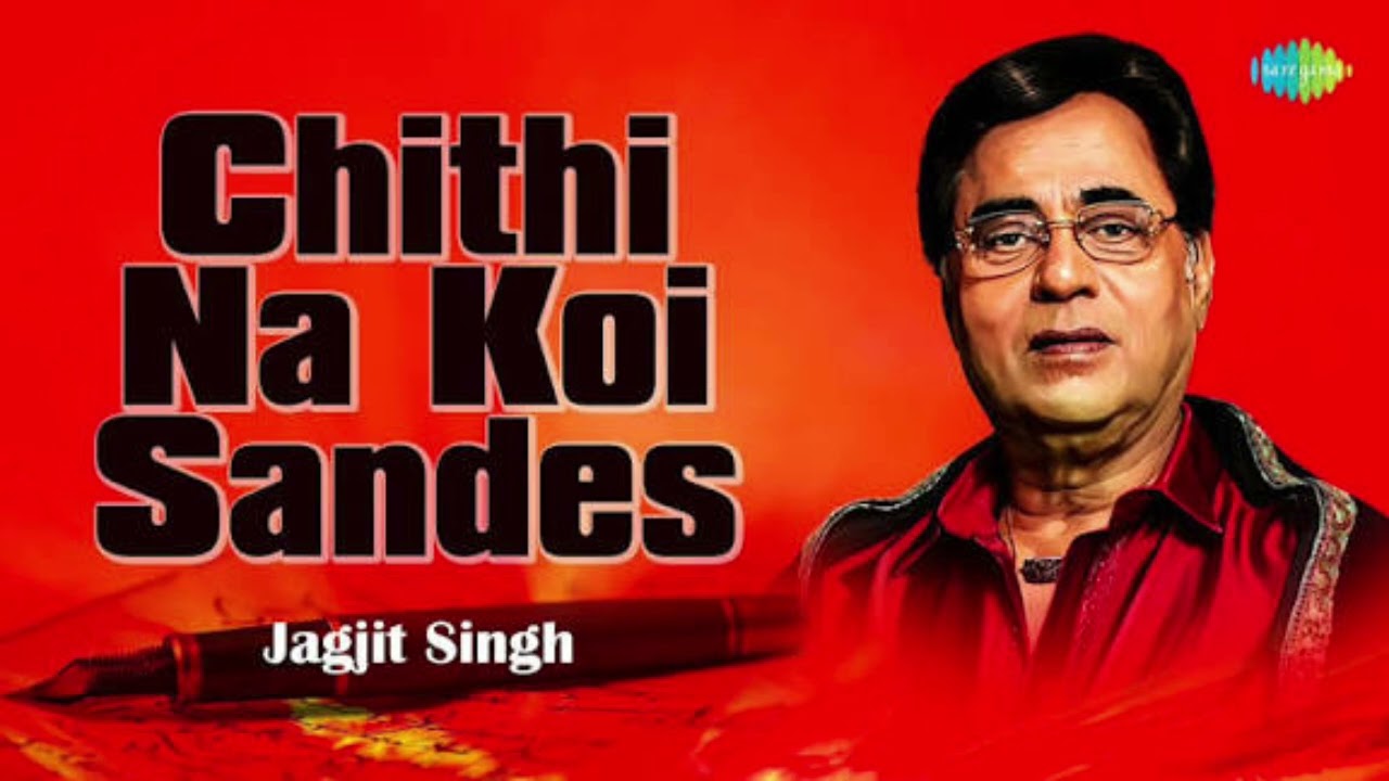 This Song Still Breaks My Heart 💔 | Chithi Na Koi Sandesh | Jagjit Singh