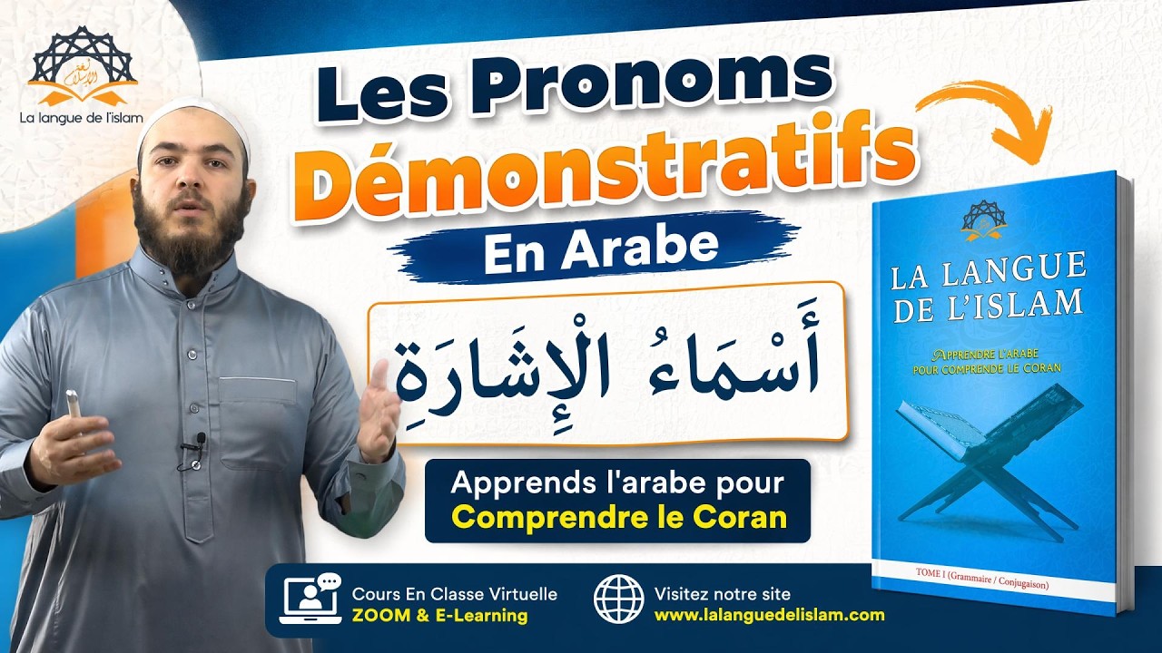 Les Pronoms Démonstratifs en Arabe !
