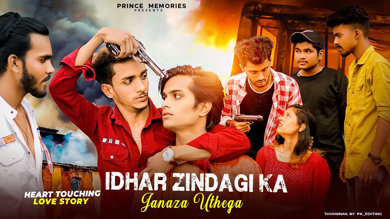 Idhar Zindagi ka Janaza Uthega Sad Love Story Qayamat se Pehle Qayamat Hai yaaro | Prince Memories