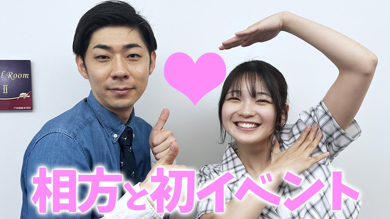【ボートレース戸田】営業に行ってきました。