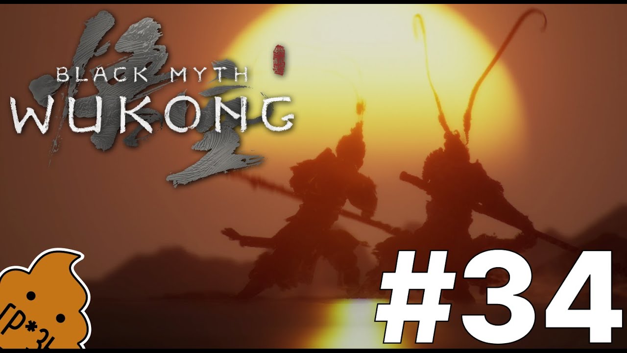 ShitPlay 💩 Black myth Wukong #34 - ФИНАЛ. Останки великого мудреца