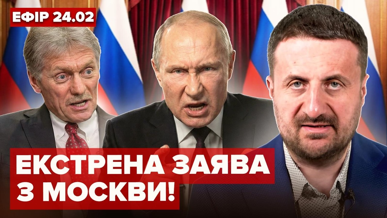 ⚡️ЗАГОРОДНІЙ: Пєсков УВІРВАВСЯ з ЗАЯВОЮ по ВІЙНІ! Кремль готує НОВИЙ ТЕРАКТ.Трамп озвучив УЛЬТИМАТУМ