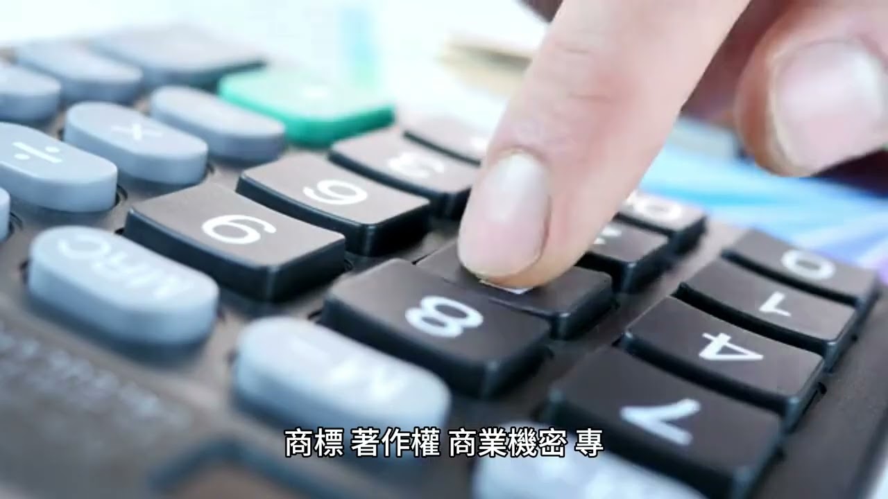 衡量和管理商業價值：平衡計分卡方法