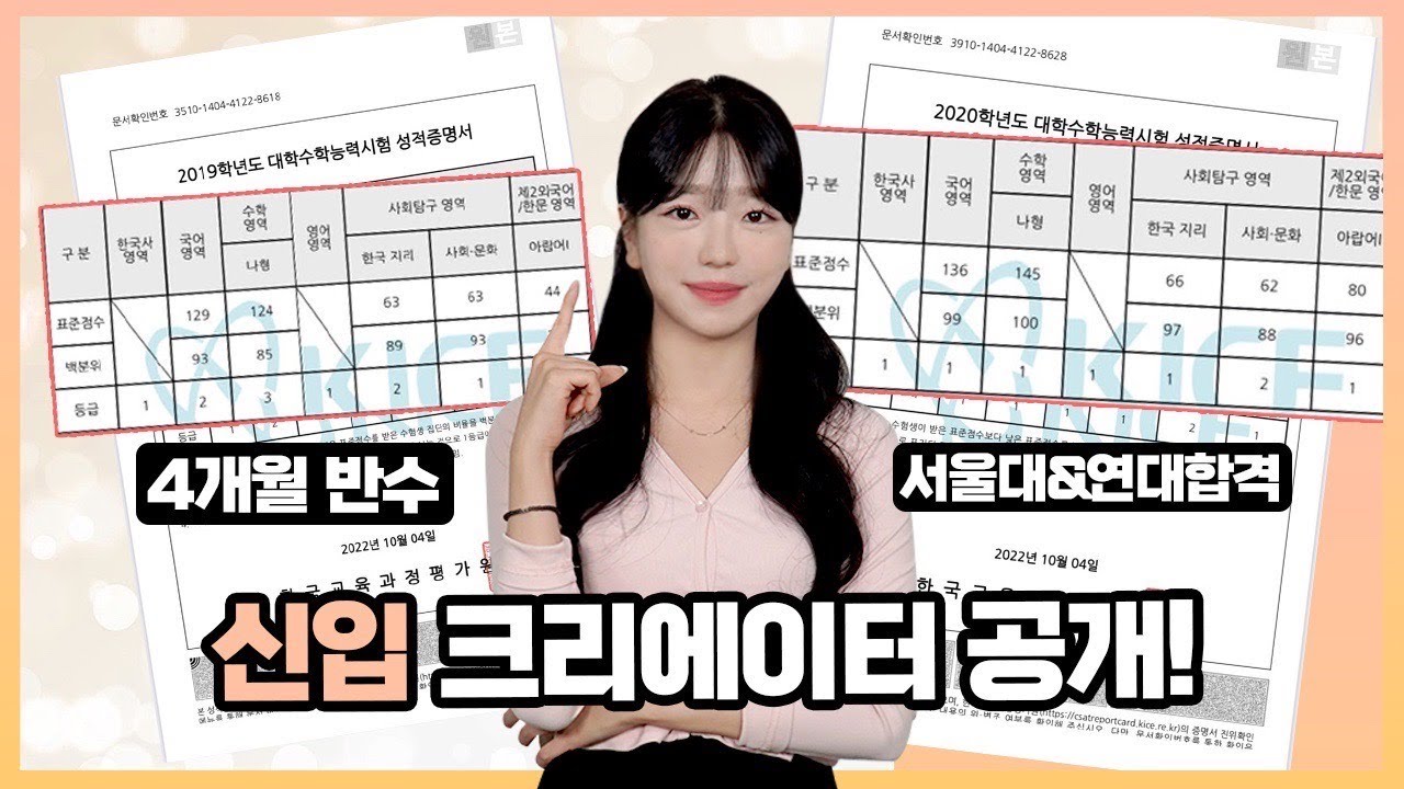 120일만에 서울대 입학한 반수생을 소개합니다ㅣ스튜디오 샤