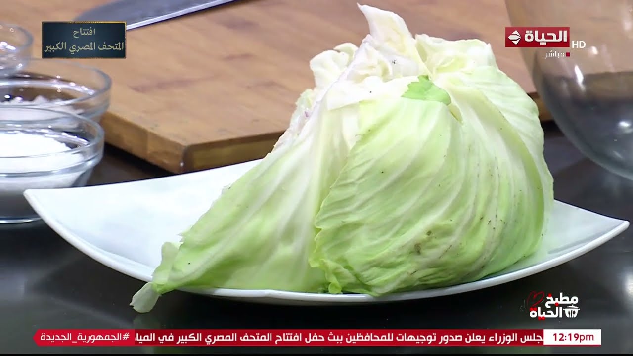 مطبخ الحياة | مع الشيف محمود سعد | 29 أكتوبر 2025 - الحلقة رقم 20