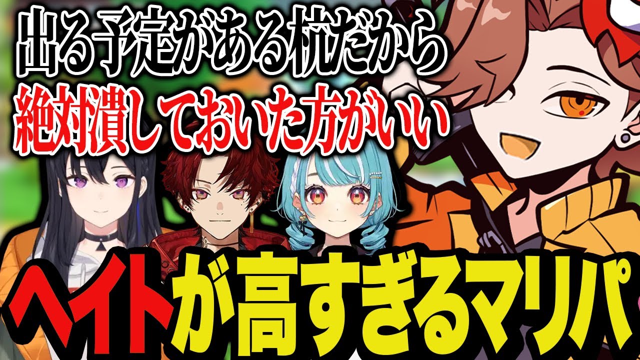 自分に対するヘイトが高すぎたのに気まずくなるぐらいの圧勝をしてしまうありさか【スーパー マリオパーティ ジャンボリー】