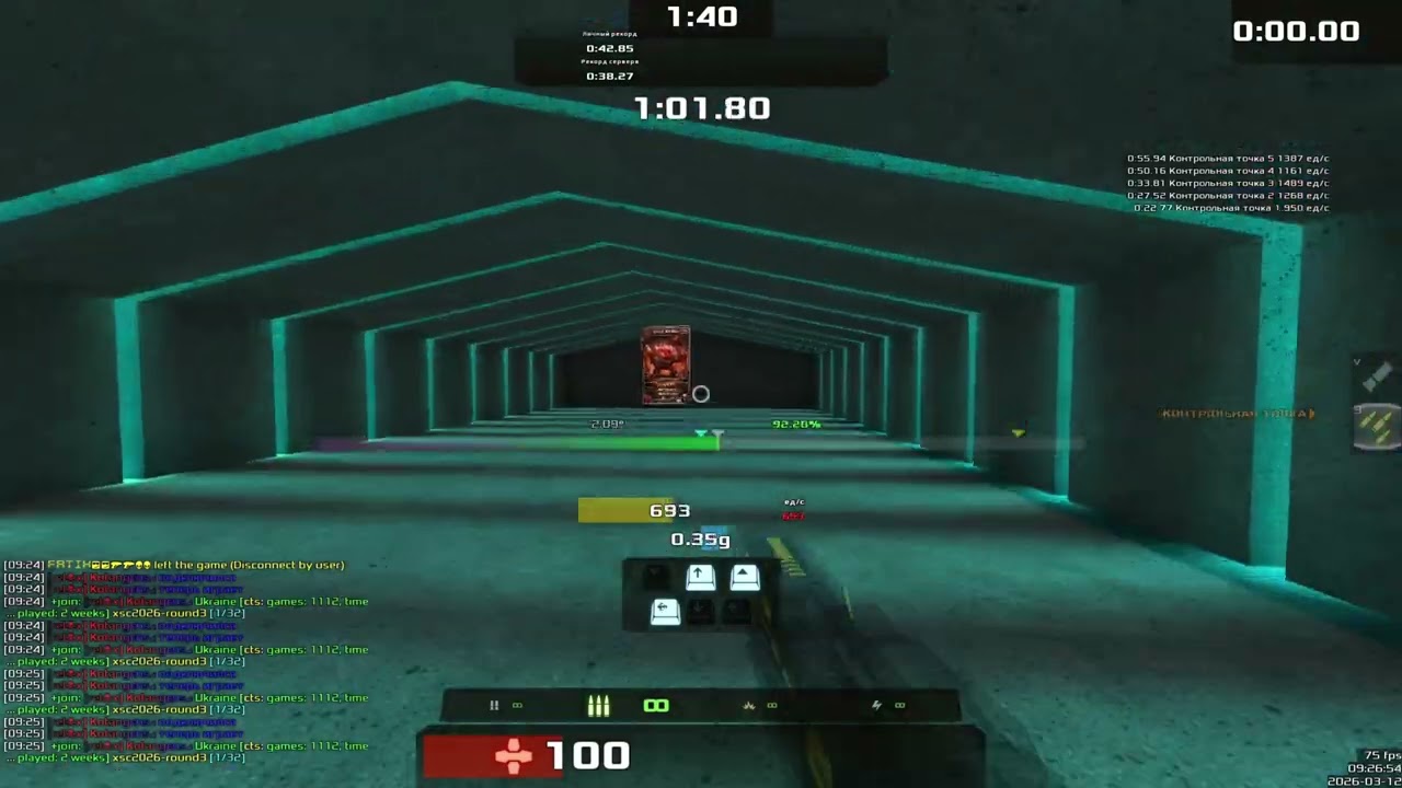 Xonotic Strafe Competition Round 3 All Secrets