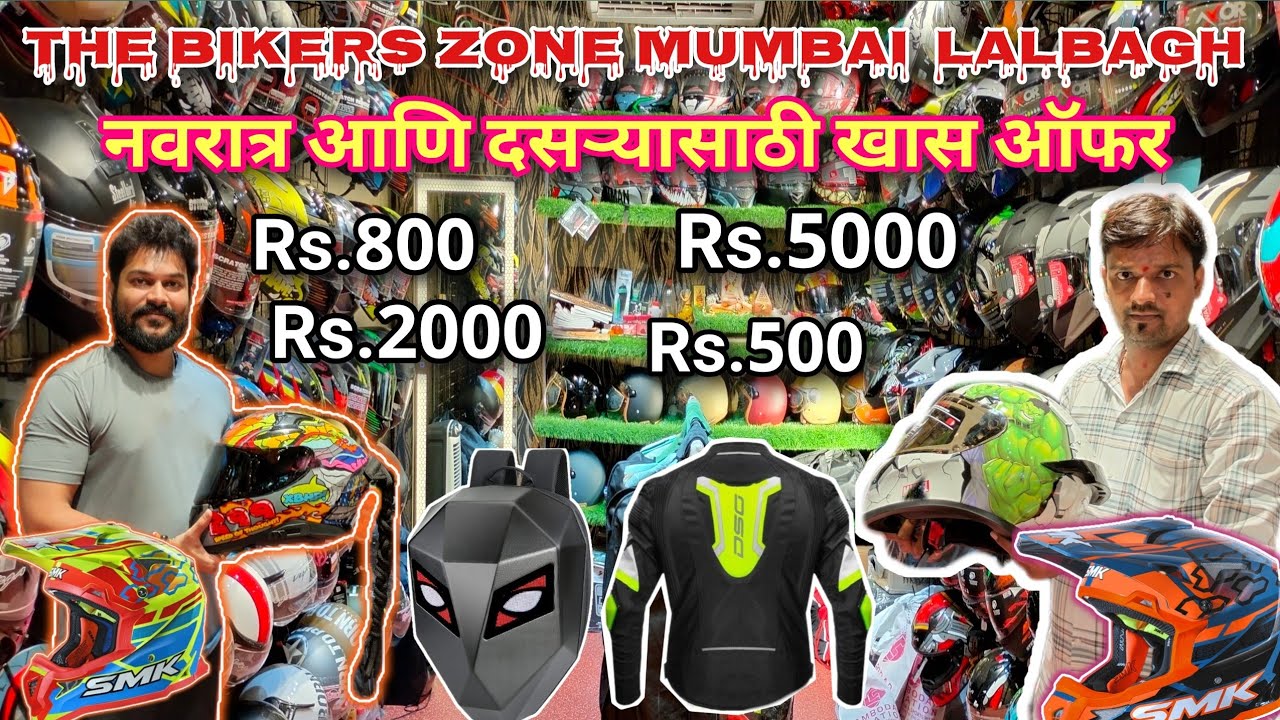 Mumbai Biggest Helmet Shop | Mumbai Helmet Shop | THE BIKERS ZONE