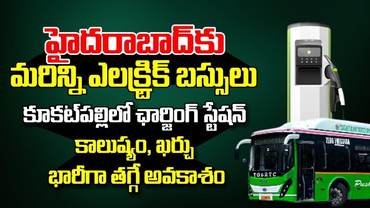 Hyderabad Boosts Green Transport with 60 New Electric Metro Express Buses, EV Station