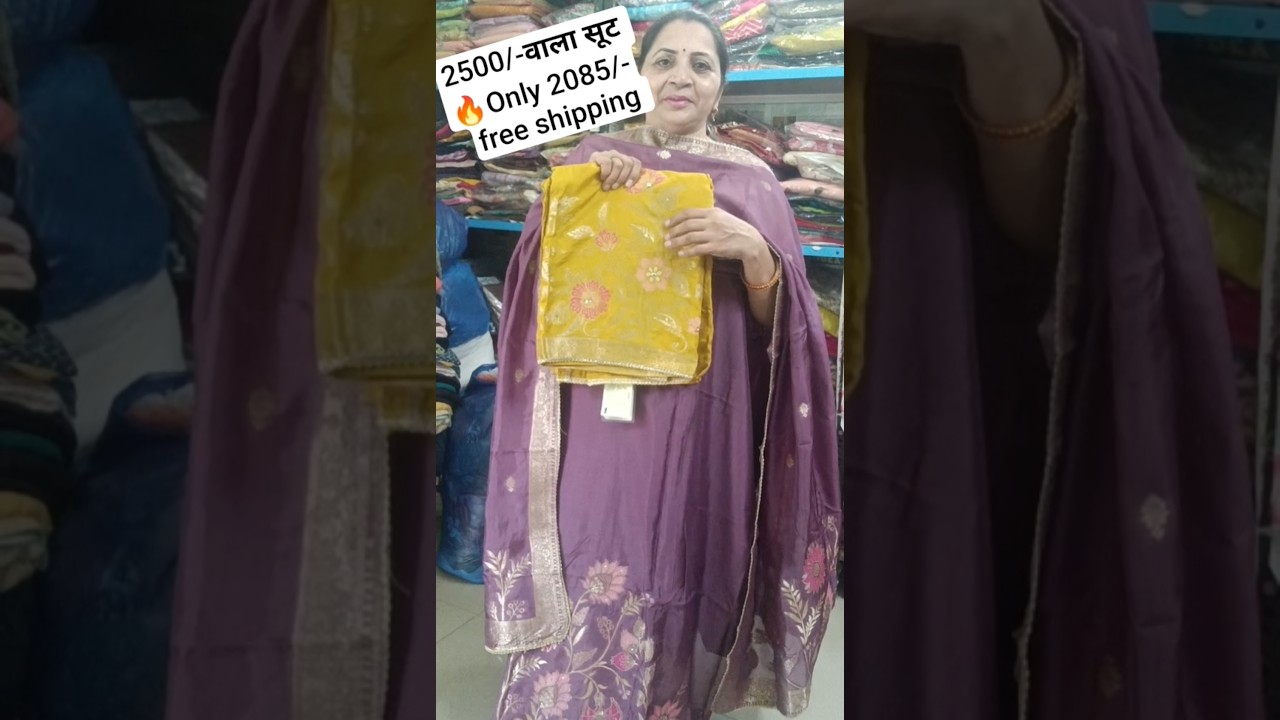 only 2085/- #banarsisuit # netra brand #fashion #viral #trending #suit #online #youtubeshorts
