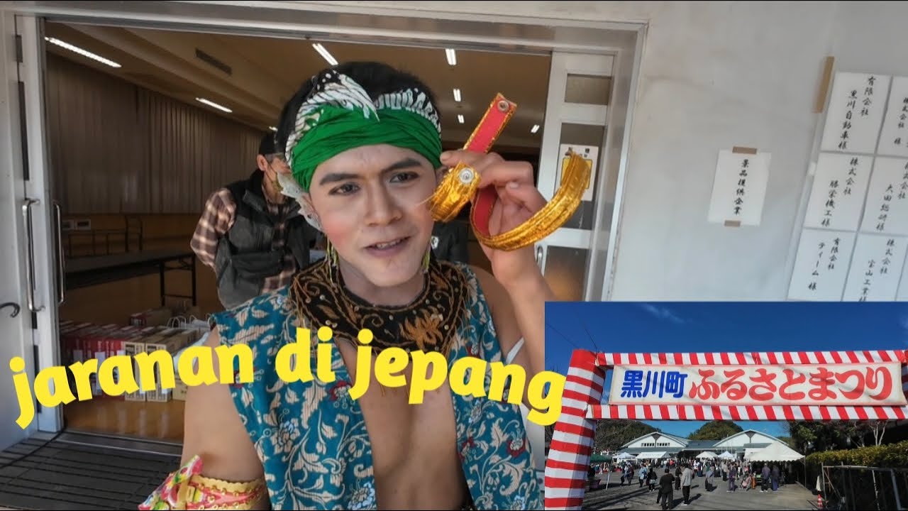 JARANAN BANYUMAS TAMPIL DI FESTIVAL JEPANG🇯🇵||黒川祭り