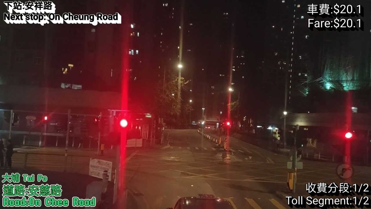 [大埔唯一出到九龍既N線]九龍巴士KMB Route N271 富亨邨→紅磡站 (全程+原速) UD5171@ATENU1058