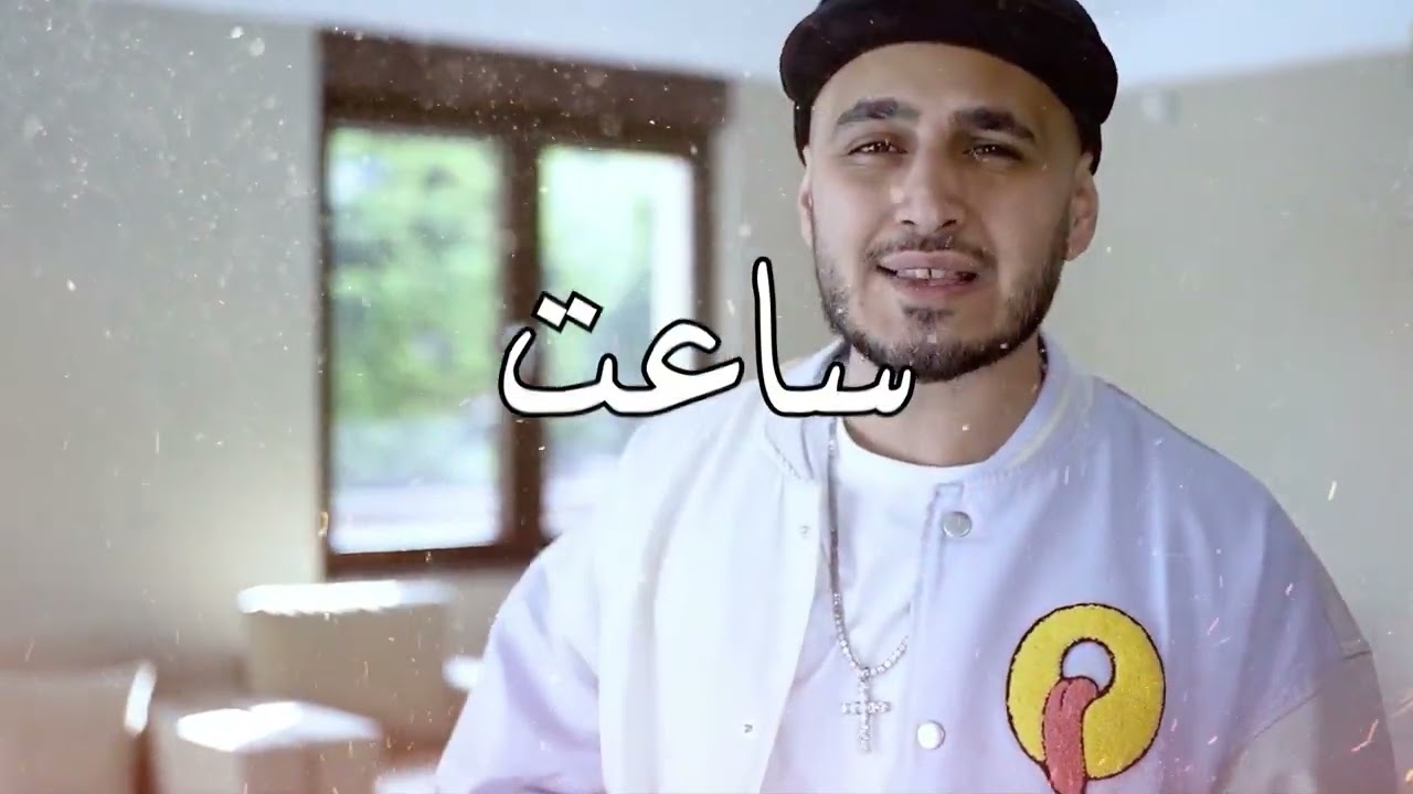 Lil-M - Raptune Remix S34 (Shahin Najafi X Ali Sorena X Rez X Khalse X Dariush X Tataloo)