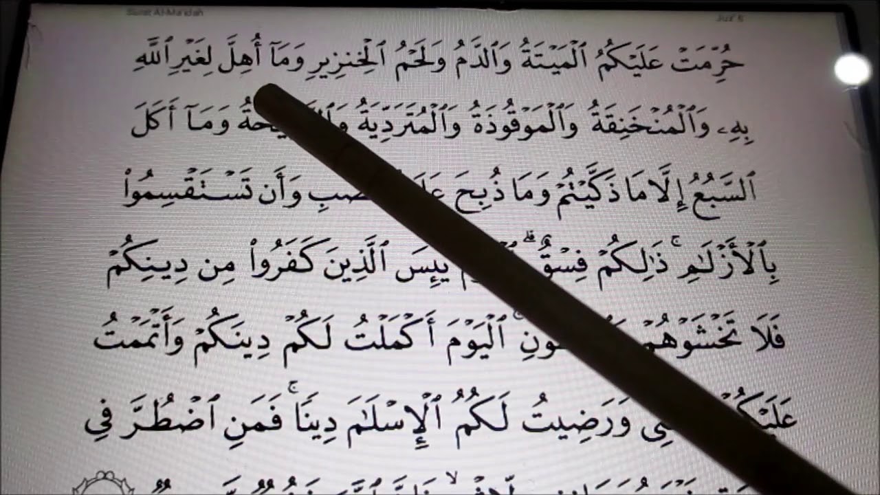Belajar Membaca Surah Al-Maidah Mukasurat 107 Dan 108