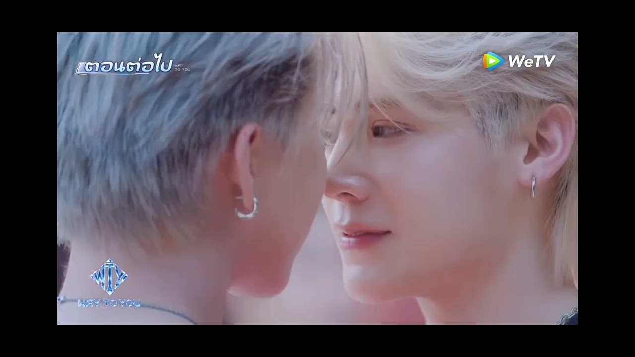 260307 #waytoyou #YesterdayEP5 #FortPeat&nbsp; #fort #peat 
