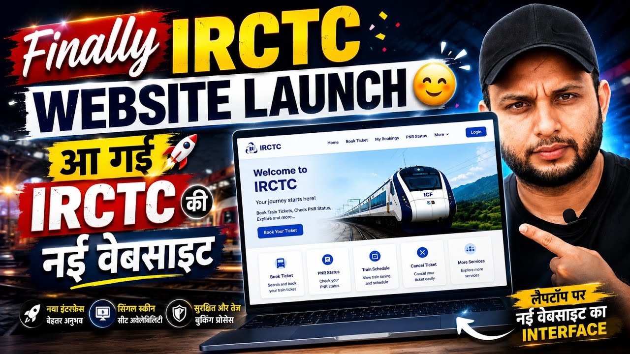 Irctc New website Launched🫣 Irctc New Website देख कर मजा आ गया भाई😘 Login and Ticket Booking Process