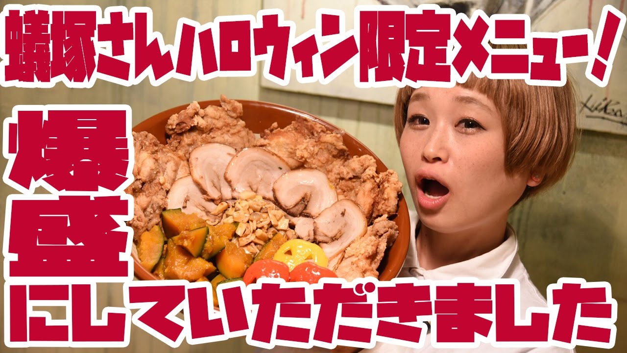 【BIG EATER】Extra Large Size 