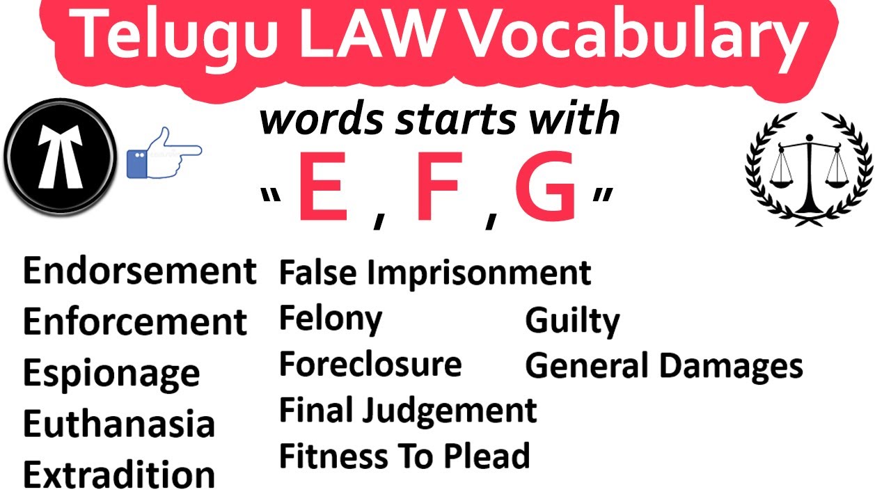 Telugu Law Vocabulary Words with E, F,G అక్షరంతో న్యాయ పదాలు #legalwords #legalterms #legalknowledge