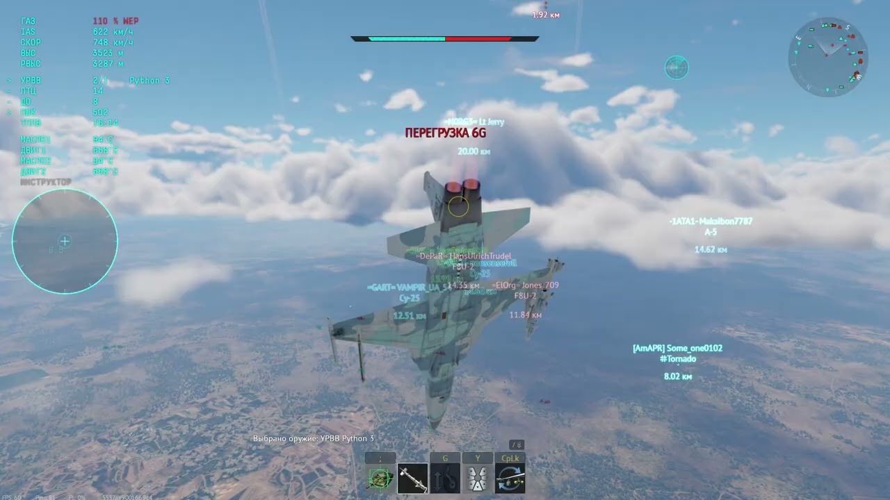 f5 jap 2