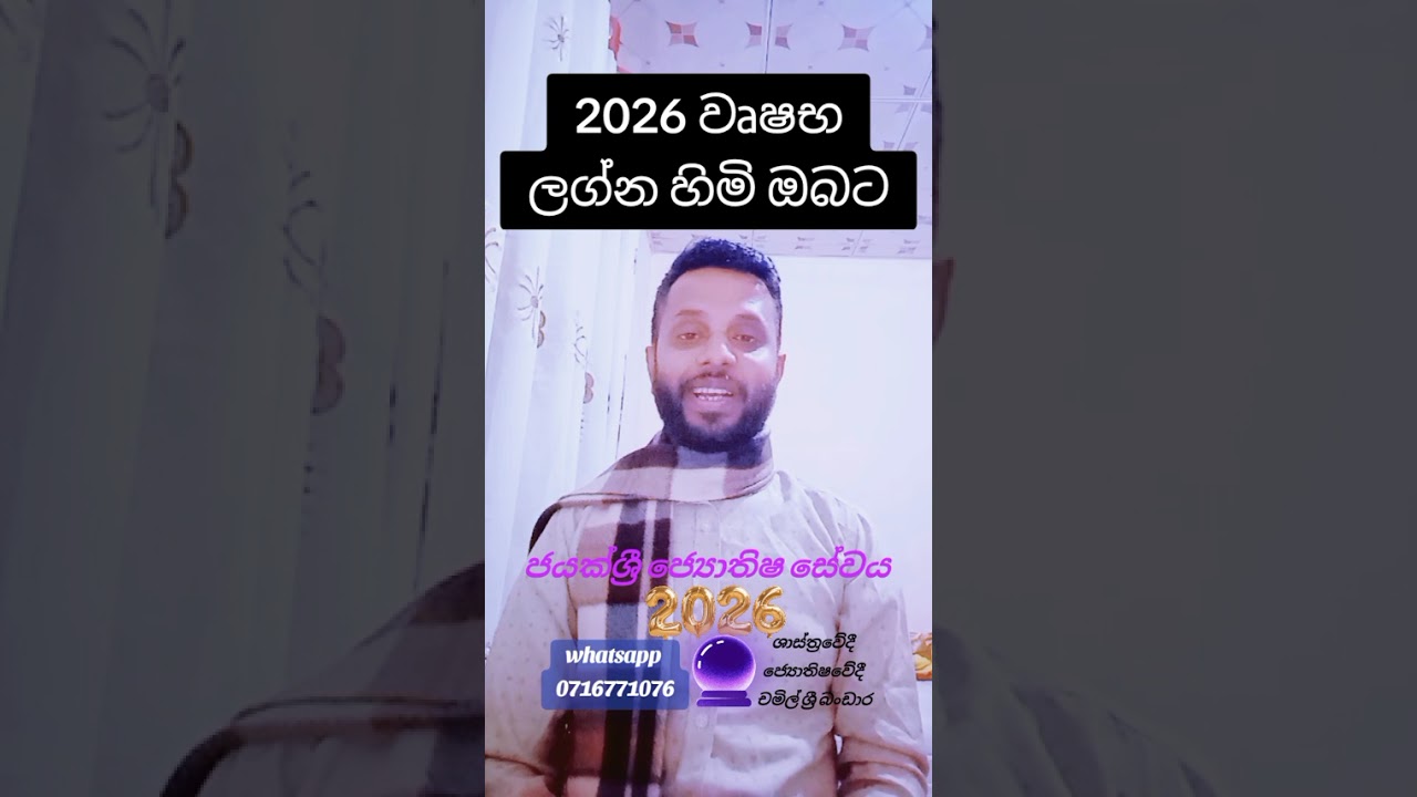 Horoscope 2026