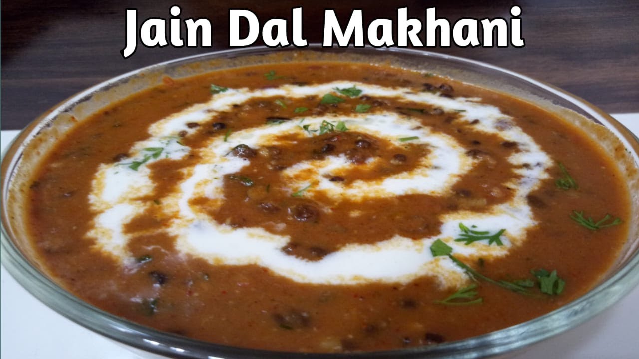 घर पर बनाये एक दम रेस्टोरेंट जैसी दाल मखनी | दाल मखनी | Jain Dal Makhni Recipe | Jain Dal Makhani