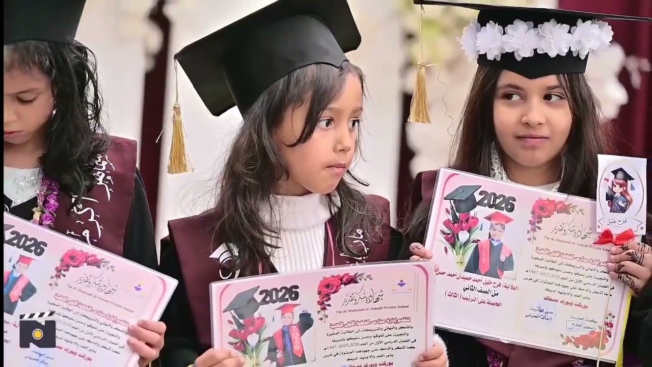 ٢٣ فبراير ٢٠٢٦