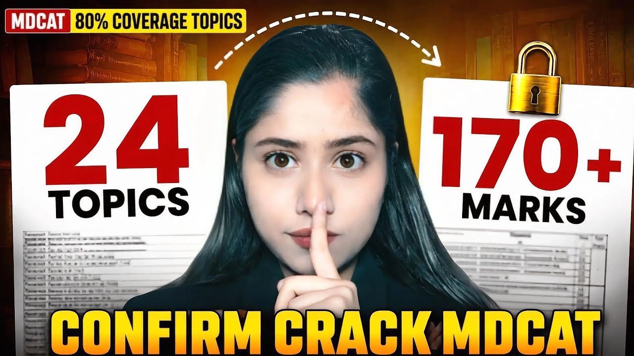 PMDC Announced! 🚨 MDCAT 24 Most Important Topics Released? | 90% mdcat Change? 😱