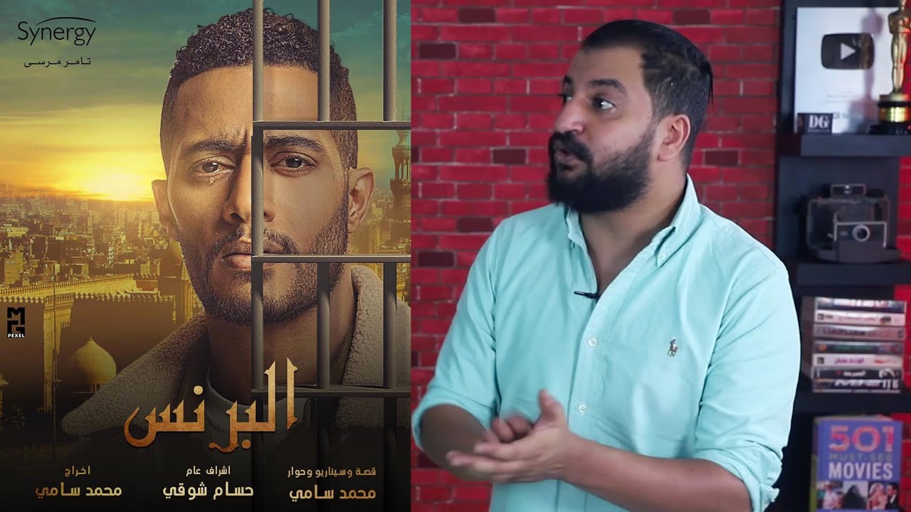 مناقشة اخيرة قبل نهاية البرنس | محمد سامي يتحدي الجميع