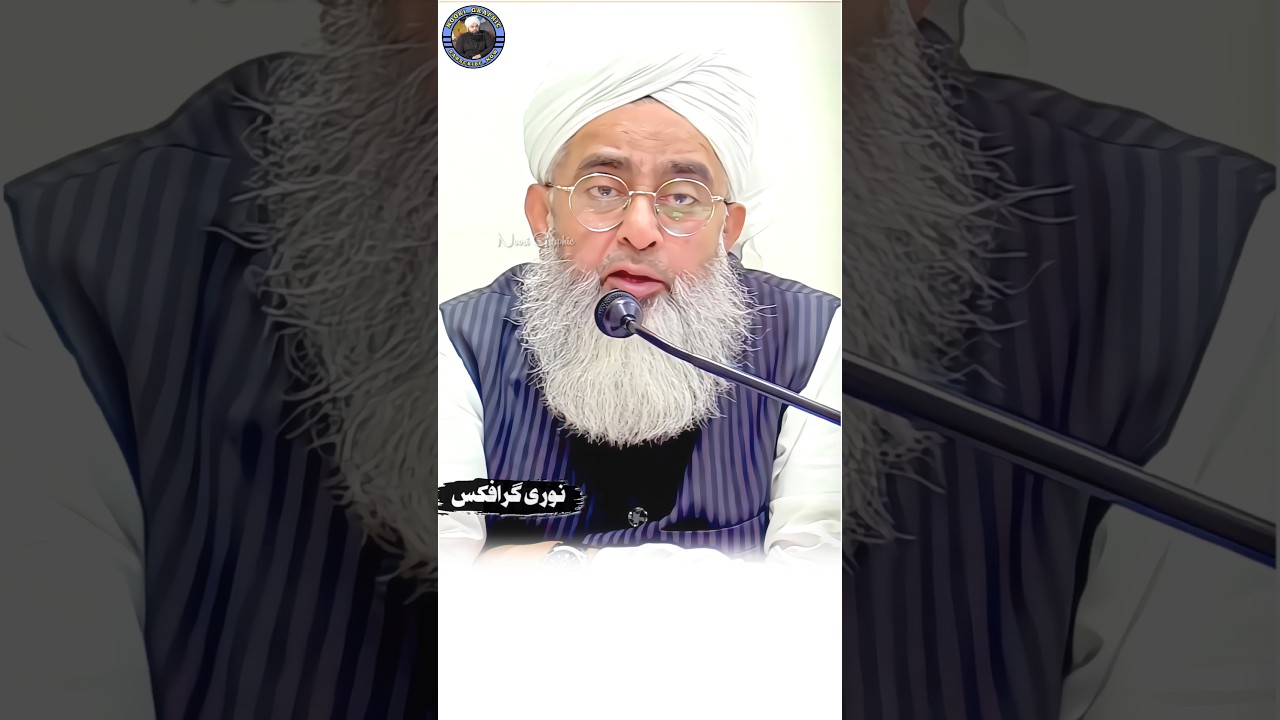 💫IFTAR KI FAZILAT..?Maulana Shakir Ali Noori #viral #shorts #youtubeshorts #trending #ramzan #iftar