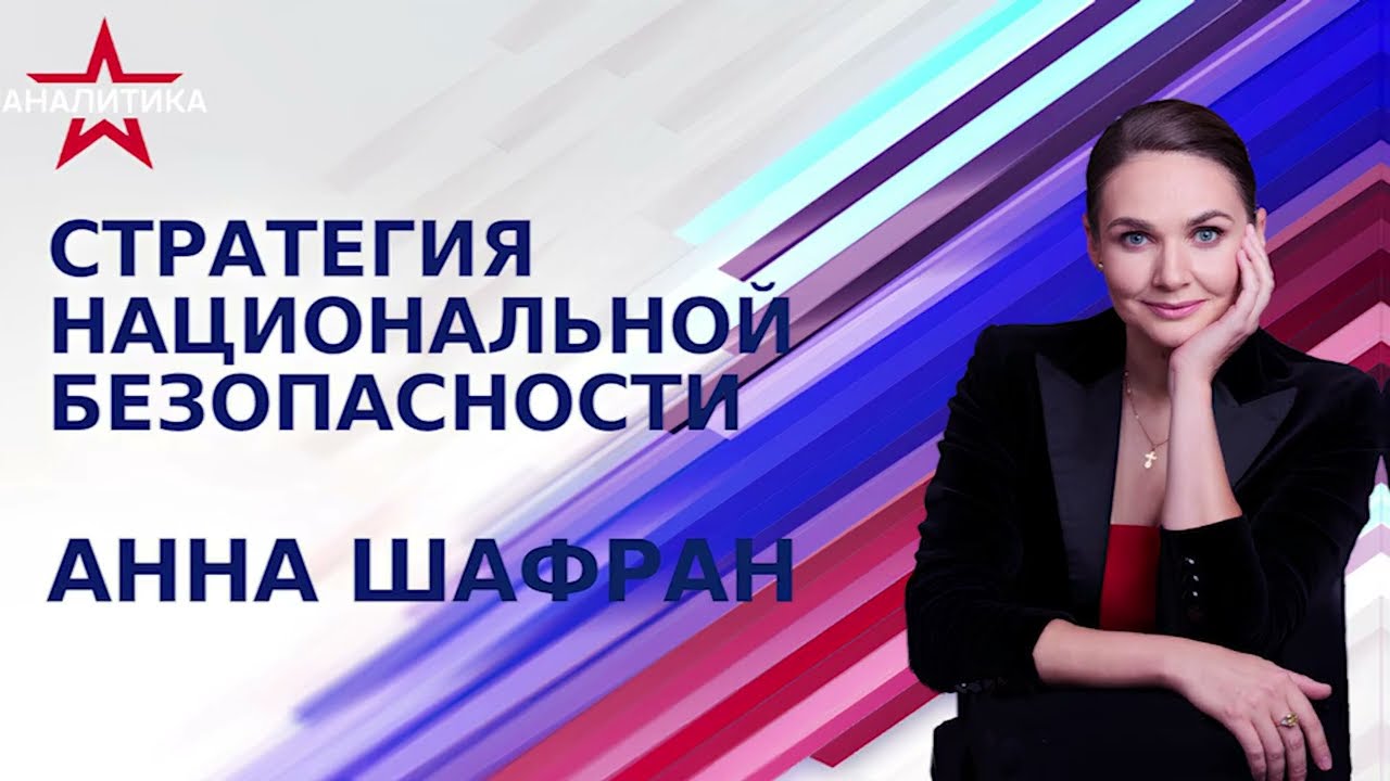 TRIPP — это большая авантюра и договоренность за спиной Армении.