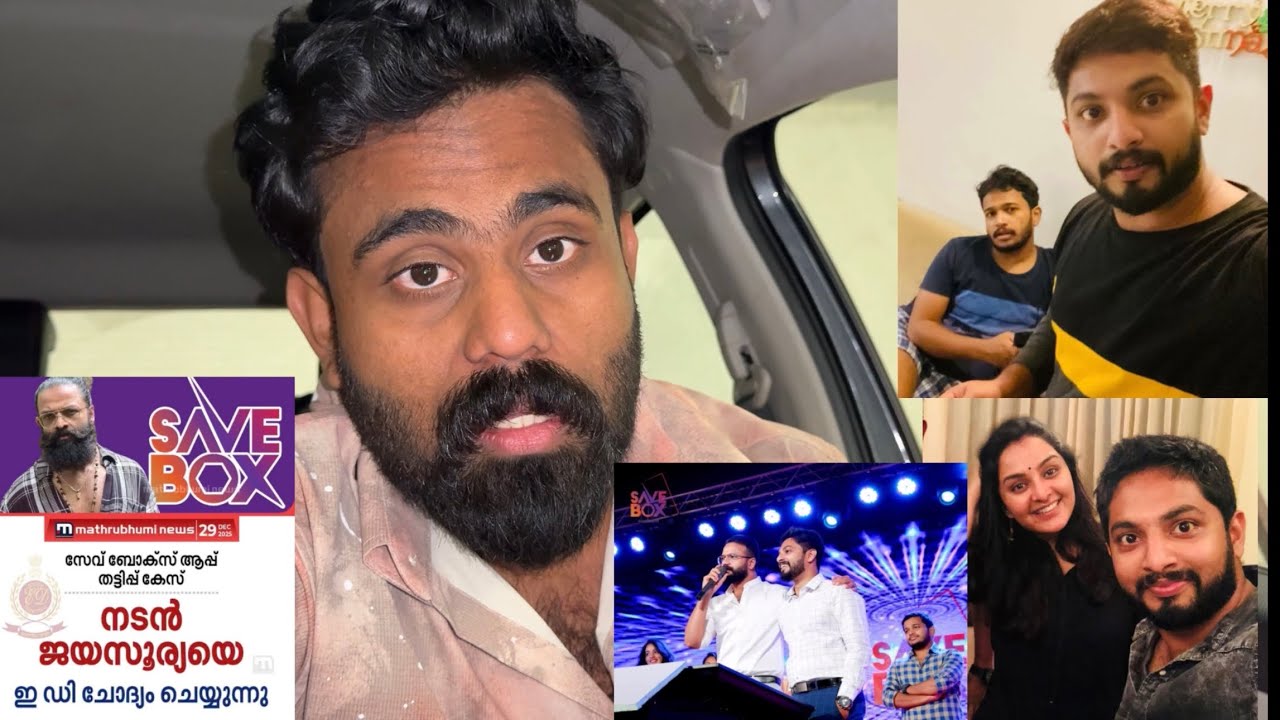 SAVE BOX & Jayasurya Actor ED Questioning &hellip; 