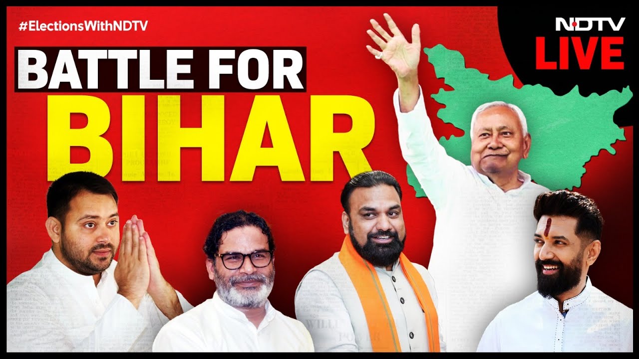 Bihar Election LIVE Updates | Bihar Election News | Bihar Assembly Elections 2025 | Seat Sharing